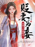 无间令