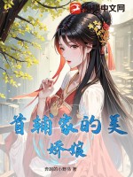 第二百三十一章顺着玉佩寻找线索_首辅家的美娇娘小说最新章节,在线阅读,纵横小说
