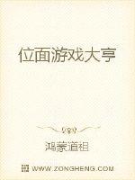 位面游戏大亨