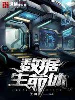 儿女群才传