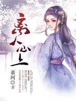 离人心上