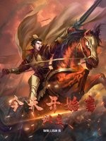 今天开始当城主