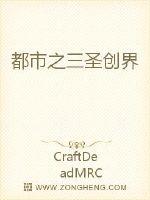玄幻修仙--功法阶级_都市之三圣创界-纵横中文