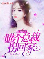 凤狂天下:毒妃太纨绔