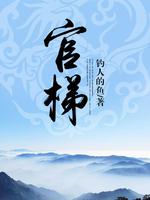 丁二狗的肆意人生