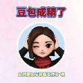 空间叠加与穿越无悖论