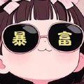 清热颗粒