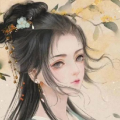 山潇啊