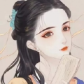 玉时