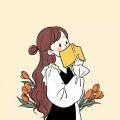 林杉