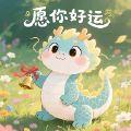凰白