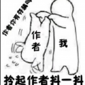 小咩