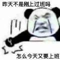 云湖龙龙