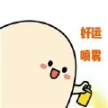 舒展v