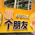 此去经年33