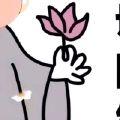 静之徐清