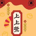 桂花酒酿