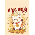 与我思归