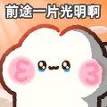 风过夜堵