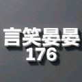 路行知