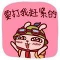 默默