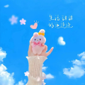 蔻青丝