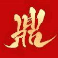 鼎红散人