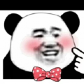 东木南火