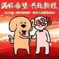 想想招财宝
