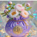 一然