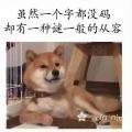七茶