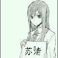 顾韫鱼