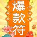 我的翛然宝贝