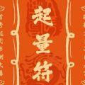 小甜豆丁
