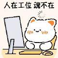 四季欢