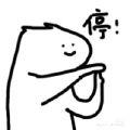 鹿修修