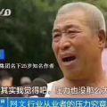 白玉扶風