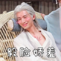 绛满月