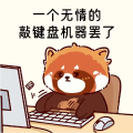 明夏夏