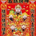 洇鹤