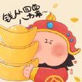 元岑岑