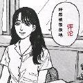 明池
