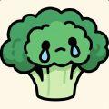 悲伤西兰花