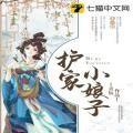 青妧