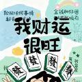 墨棠春深