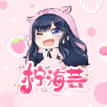 柠海芸