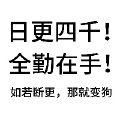 吃一口椰冻