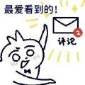 一个乌龟蛋