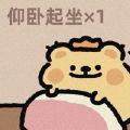 晚晚似卿