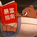 匿寧